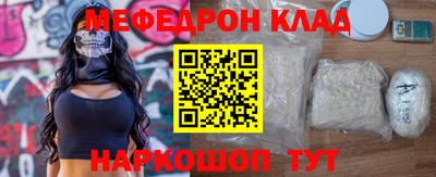 скорость Ипатово