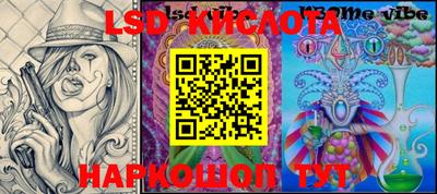 ALPHA-PVP Ирбит