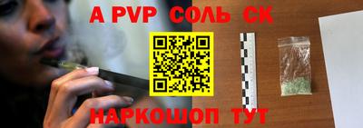 ALPHA-PVP Ирбит
