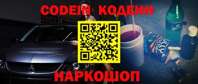 скорость Ипатово