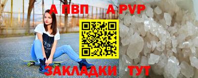 ALPHA-PVP Ирбит