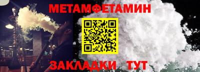 ALPHA-PVP Ирбит