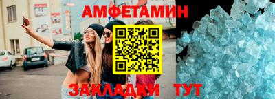 скорость Ипатово