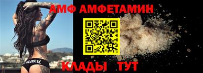 ALPHA-PVP Ирбит