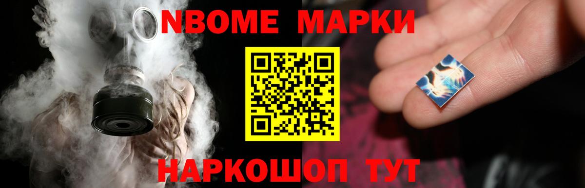 ЛСД экстази ecstasy Биробиджан