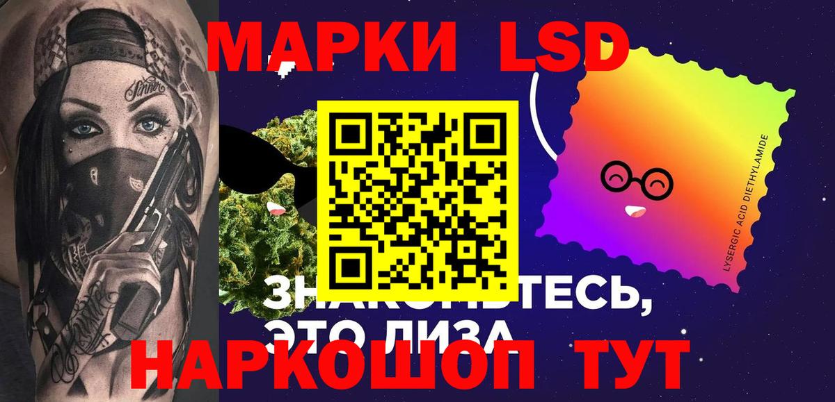   как зайти  LSD-25 экстази кислота  Биробиджан  Вход с VPN  ЛСД экстази кислота 