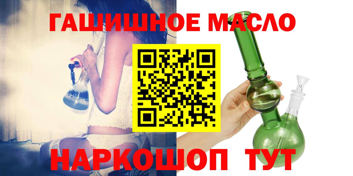 Дистиллят ТГК концентрат Биробиджан